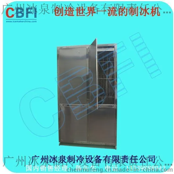 食品降温用冷水机组广州袋鼠加速器app制冷